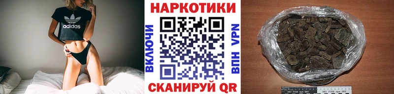 Где купить Боровичи А ПВП  Метадон  Мефедрон  Гашиш  Бошки Шишки 