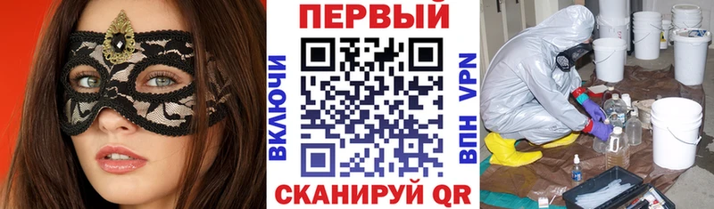 АМФЕТАМИН Premium  купить наркотики цена  Боровичи 