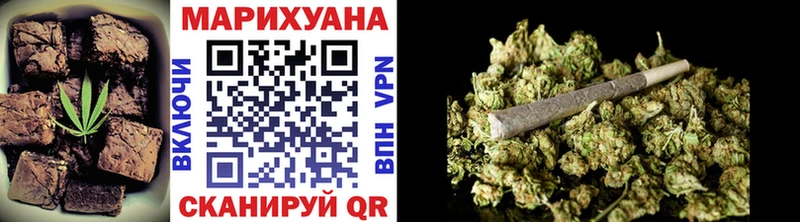Canna-Cookies марихуана наркотики Боровичи