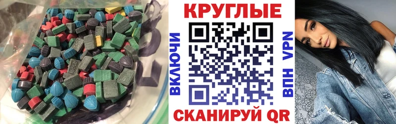закладка  Боровичи  hydra рабочий сайт  Экстази 250 мг 