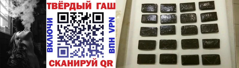 дарк нет Telegram  Боровичи  ГАШИШ хэш 