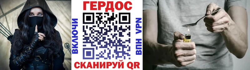 Героин афганец Боровичи