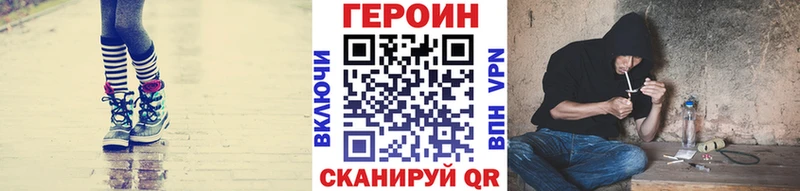 kraken зеркало  Боровичи  ГЕРОИН афганец 