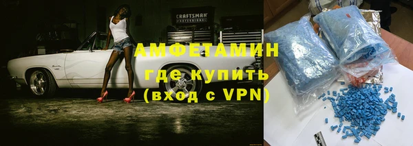 марихуана Беломорск