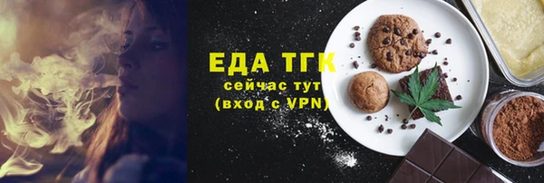 марихуана Беломорск