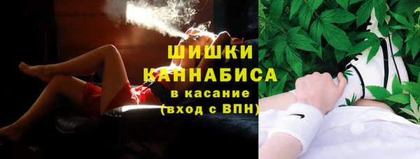 марихуана Беломорск