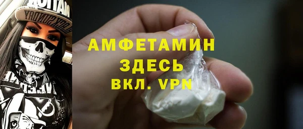 альфа пвп Белокуриха