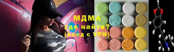 альфа пвп Белокуриха