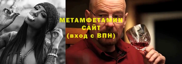 кристаллы Белоозёрский