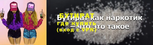 кристаллы Белоозёрский