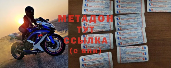 марихуана Беломорск