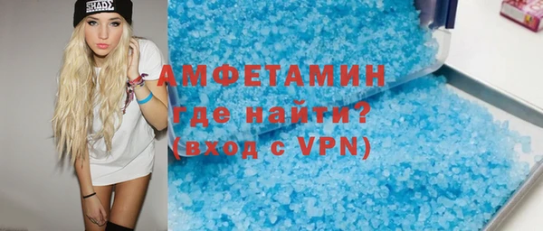 марихуана Беломорск