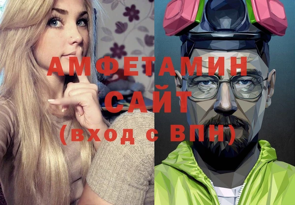 кристаллы Белоозёрский