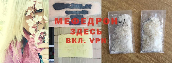 марихуана Беломорск