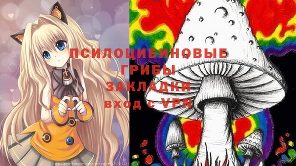 марихуана Беломорск