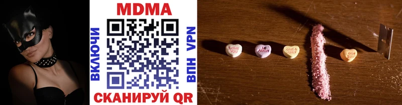 MDMA кристаллы  что такое   Боровичи 