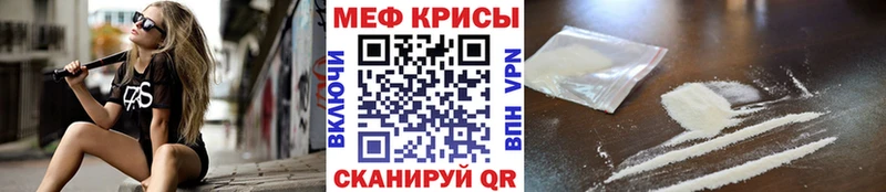 МЕФ VHQ Боровичи