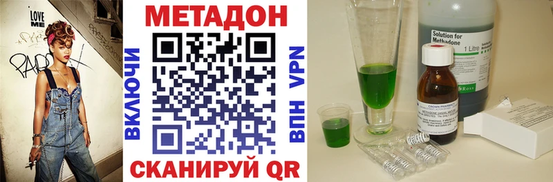 где купить наркоту  Боровичи  Метадон methadone 