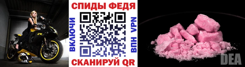 Метамфетамин витя  где купить наркоту  Боровичи 
