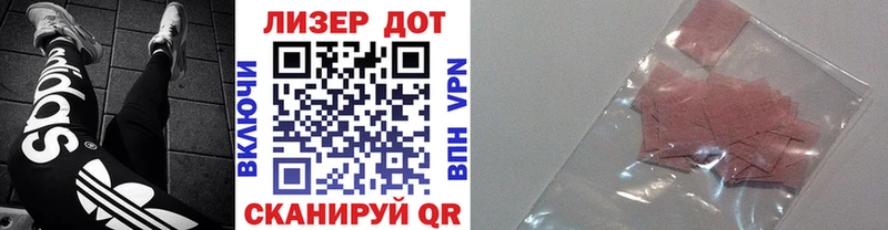 купить   мега как зайти  Наркотические марки 1,8мг  Боровичи 