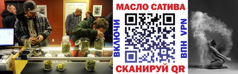 MEGA   Боровичи  ТГК концентрат  купить наркотики цена 