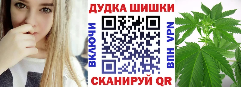 Марихуана конопля  дарнет шоп  Боровичи 